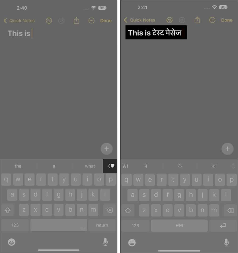 Tap on other language letter at the right end of predictive text in keyboard in Notes