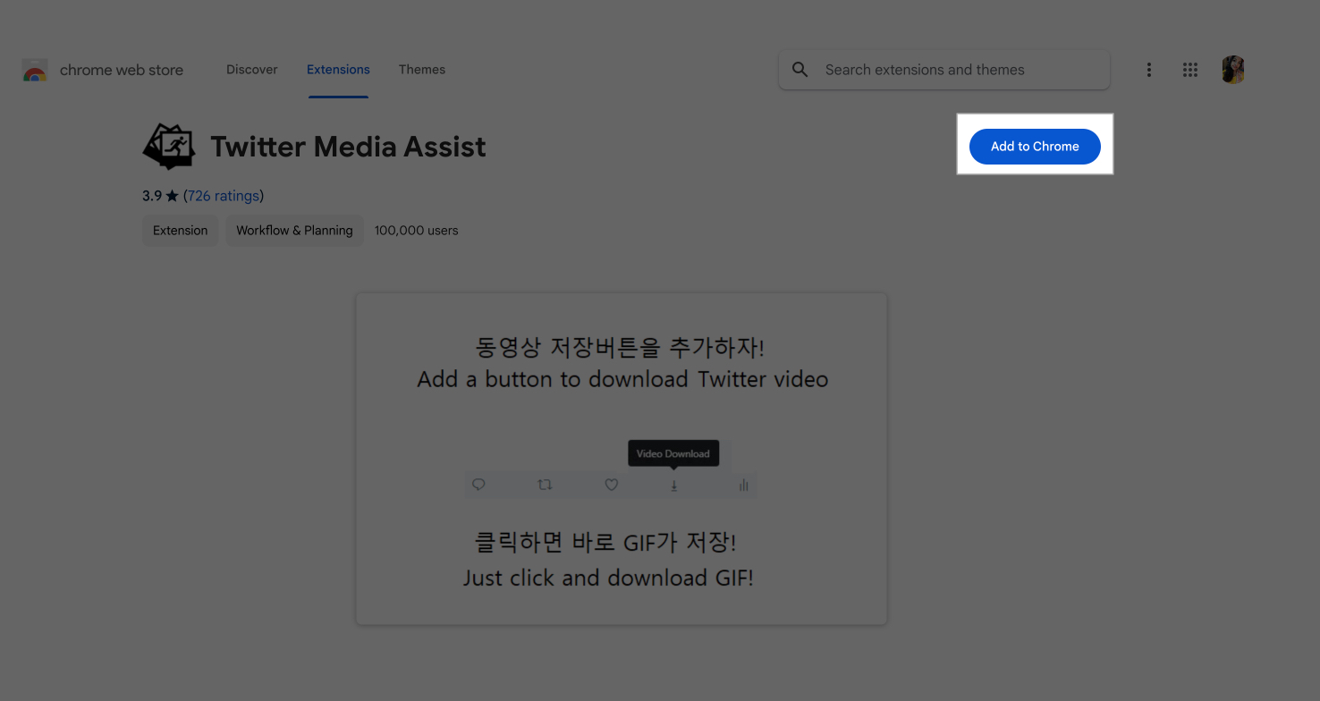 Add to Chrome button in the Chrome Web Store to add the Twitter Media Asset extension to Chrome.